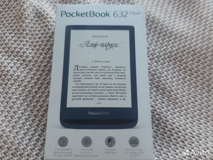 Электронная книга Pocketbook 632 aqua