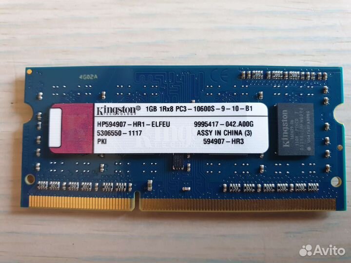 Оперативная память для ноутбука ddr3 1gb