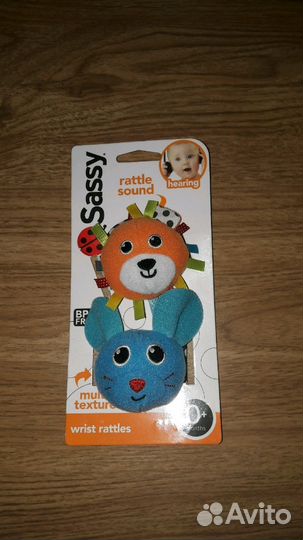 Новые игрушки