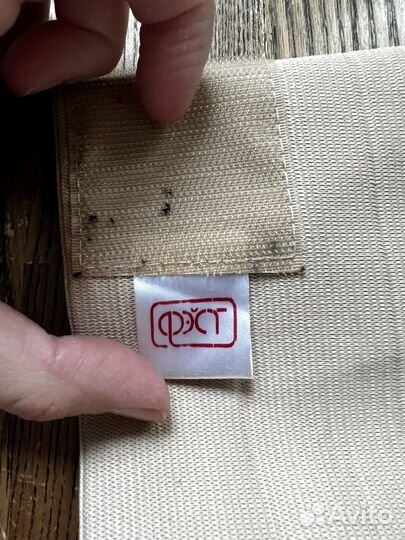 Дородовые и послеродовые бандажи