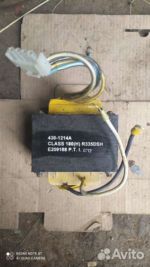 Понижающий трансформатор 220 на 12