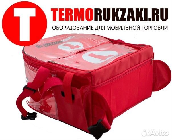 Мобильный магазин Терморюкзак и терморазнос