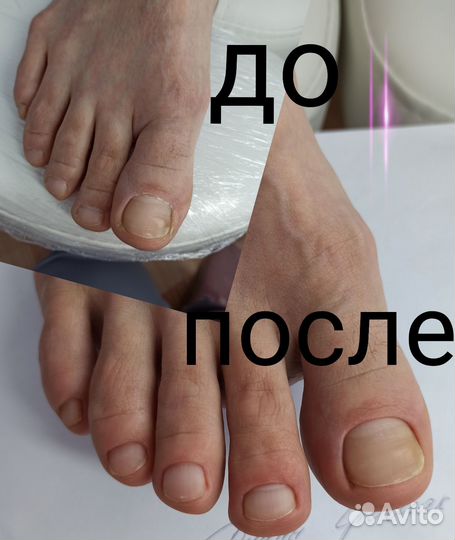 Услуги маникюра и педикюра