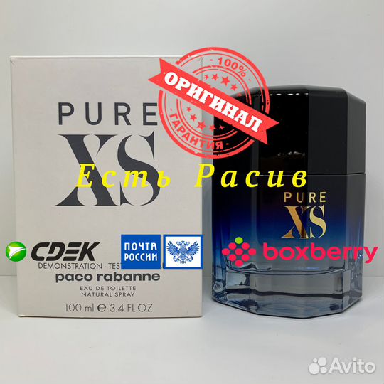 Paco Rabanne - Pure XS 100ml Оригинал Тестер