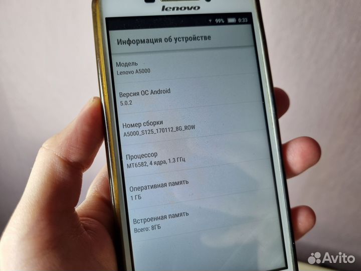Телефон lenovo A5000 б/у