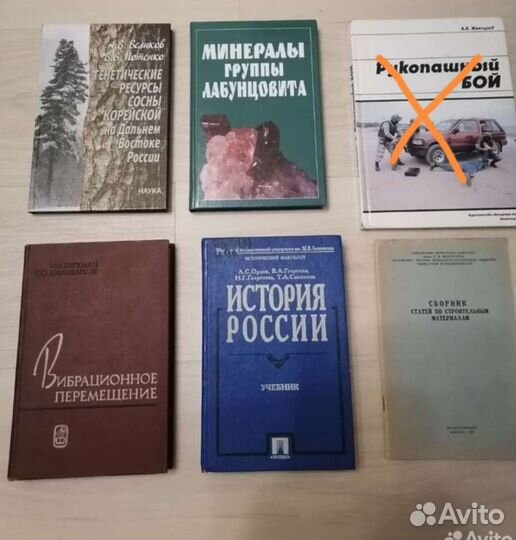 Книги разные