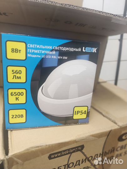 Светильник светодиодный LE LED RBL WH 8w