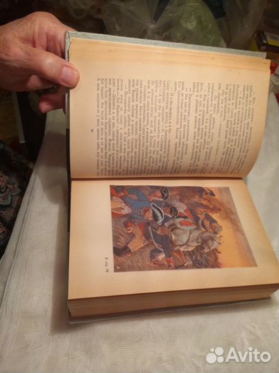 Вячеслав Шишков. 