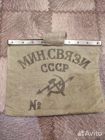 Сумка инкассаторская