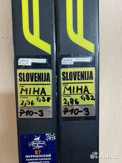 Беговые лыжи fischer