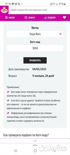 Hugo boss orange женские духи 30 ml