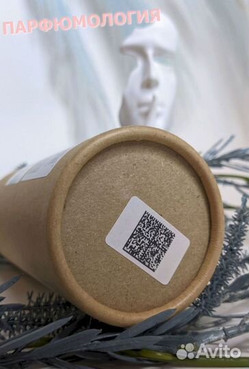 Zielinski Rozen Vanilla Blend 100 мл