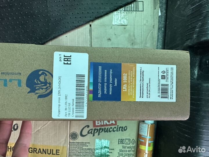 Радиатор отопления для автомобиля audi a6 (c6)