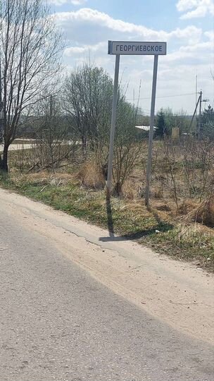 Участок 14 сот. (ИЖС)