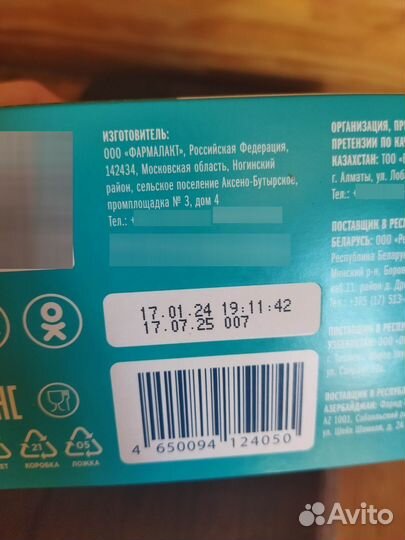 Детская смесь Mamelle мамель 1