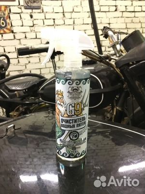 Очиститель водных пятен leraton G9 473мл