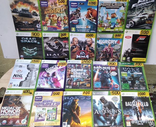 Лицензионые диски на Xbox360