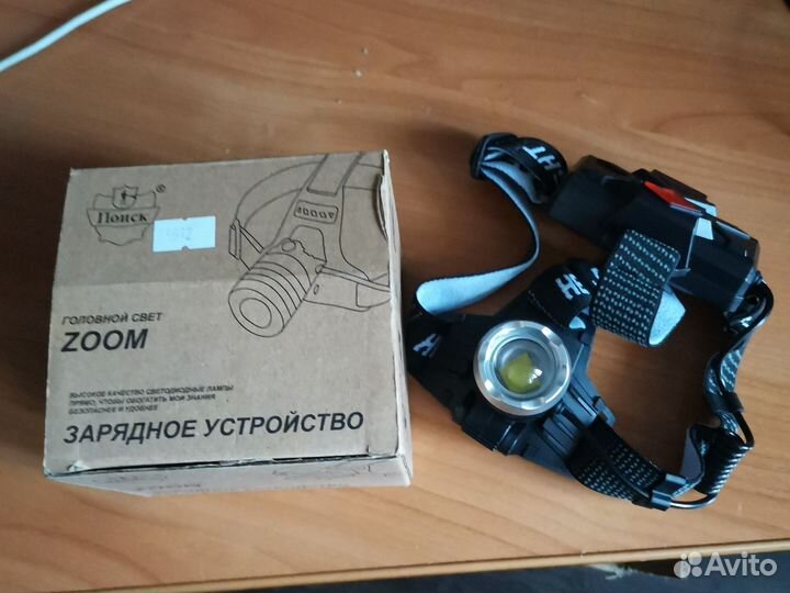 Налобный фонарь