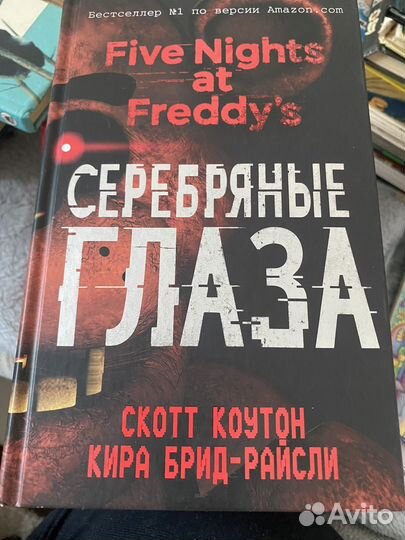 Детские книги энциклопедии