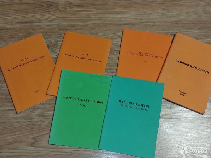 Методическое пособие сгму