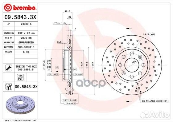 Диск торм. пер.вент.257x22 5 отв.;fiat Grande