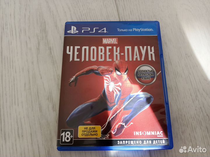 Sony playstation 4 slim 1 tb