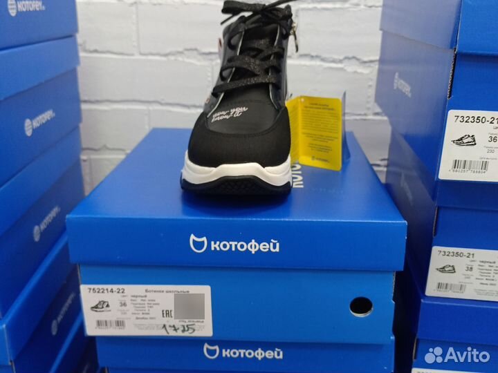 Детская обувь для девочек