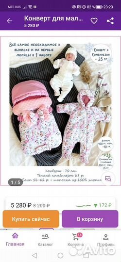 Выписной набор