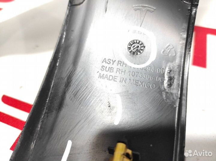 Панель багажного отделения (пластик) Tesla Model X