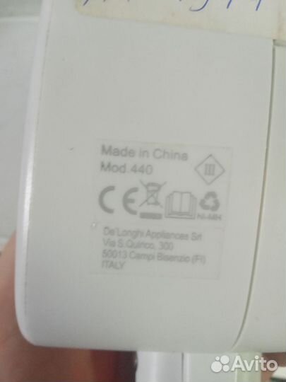 Электротерка