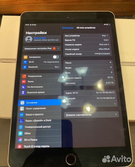 iPad Mini 4 16gb Ru