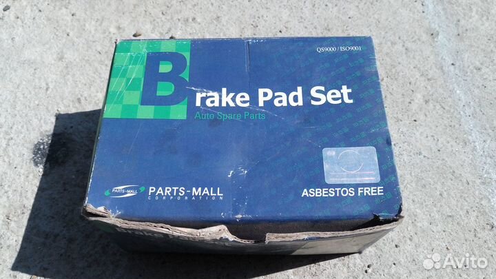 Тормозные колодки