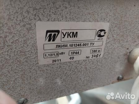 Универсальная кухонная машина торгмаш укм-П