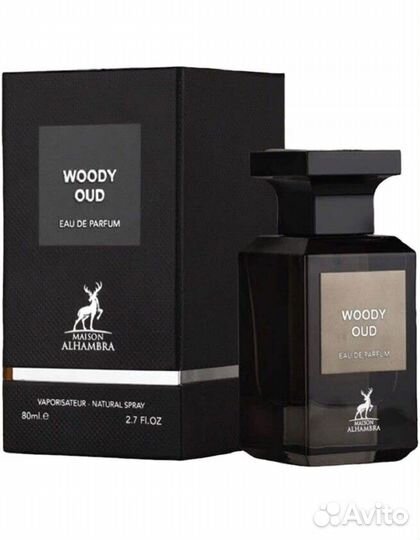 Woody Oud AlHambra