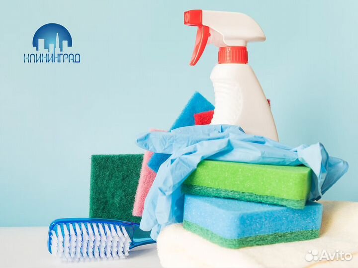 Франшиза услуг клининга-«клининград»