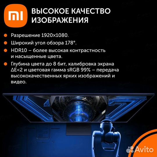 Новый 27 Игровой монитор Xiaomi G27i 165Hz 1мс IPS