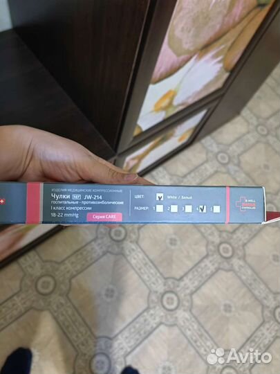 Компрессионные чулки новые