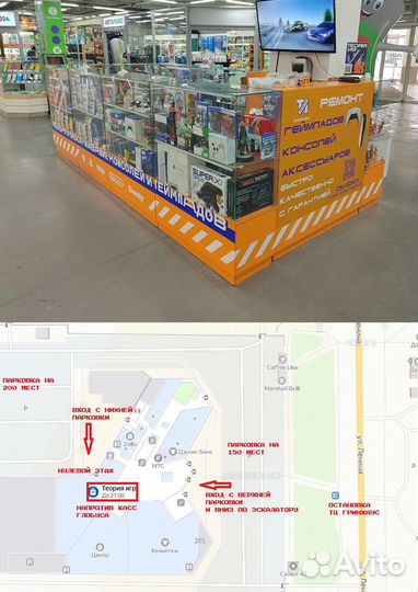 Игры на Nintendo Switch бесплатно