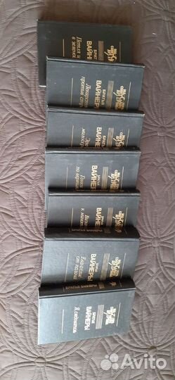 Собрание сочинений Вайнеры