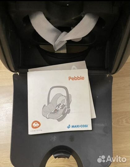 Автолюлька maxi cosi pebble без базы