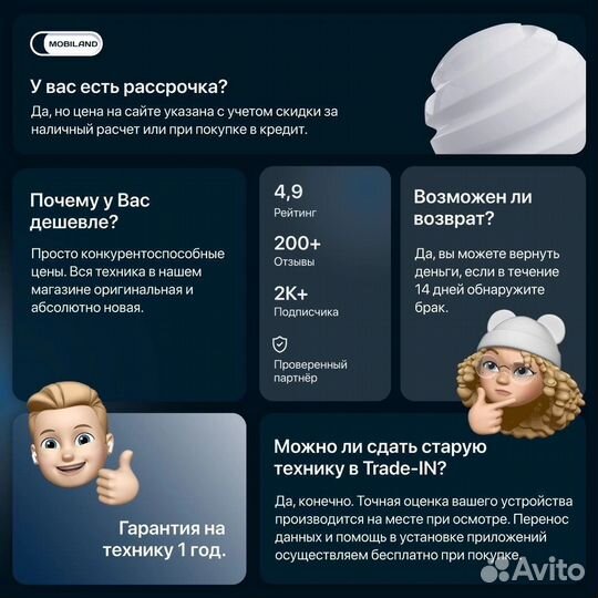 iPhone 11 Pro, 256 ГБ