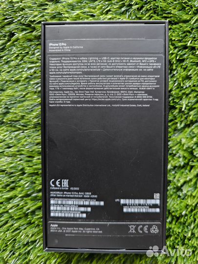 Коробка от iPhone 13 pro