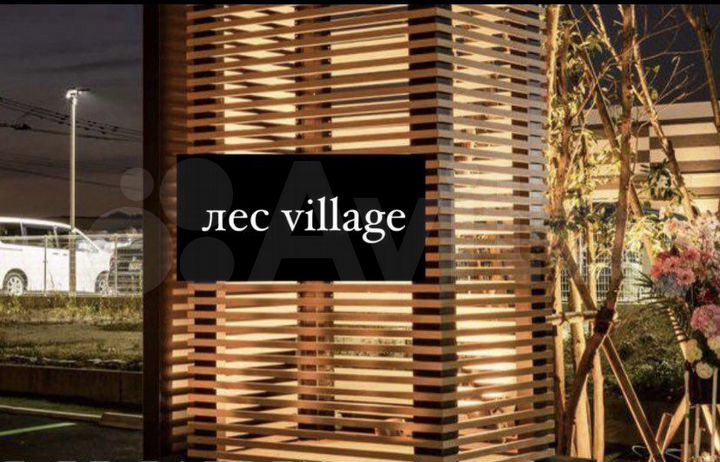 Коттедж 106 м² на участке 7,2 сот.