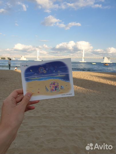 Почтовая открытка Пусан, Южная Корея