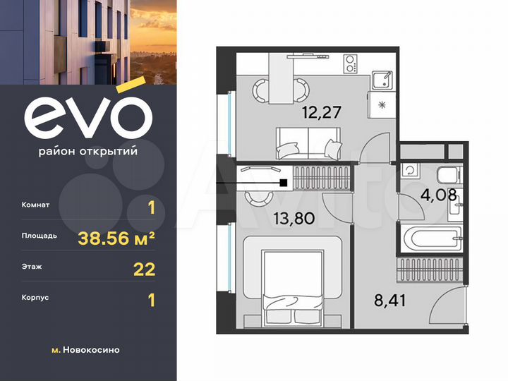 1-к. квартира, 38,6 м², 22/25 эт.