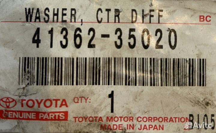 Toyota 41362-35020 Шайба кпп