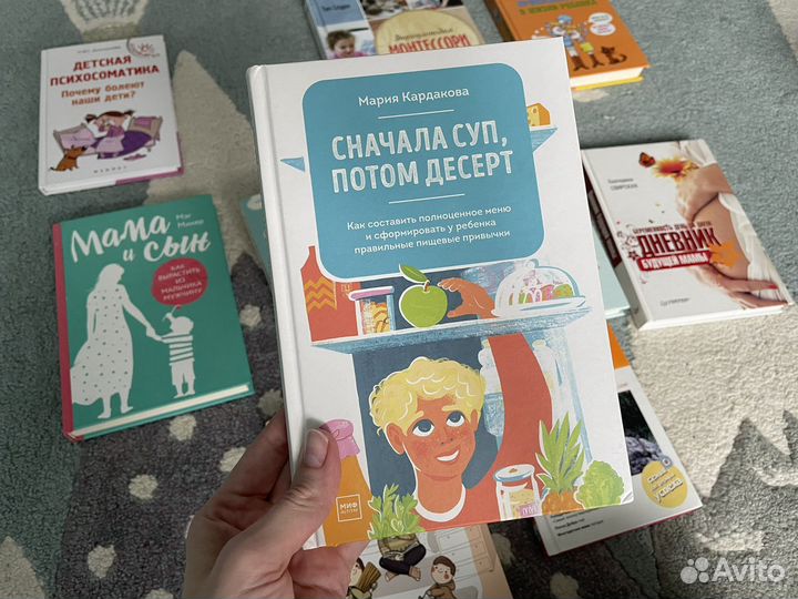 Книги по воспитанию детей