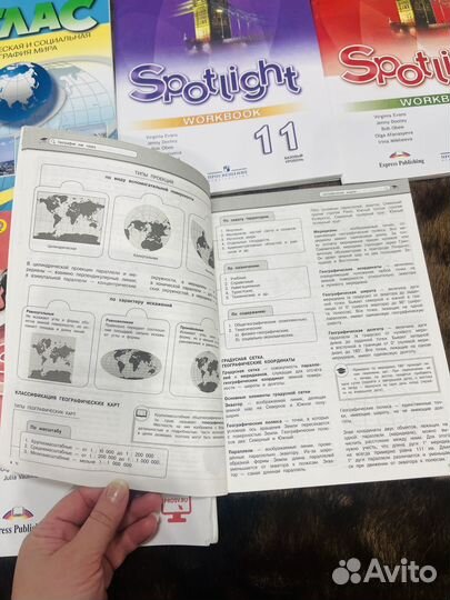 Английский язык раб.тетради 10,11 класс,география