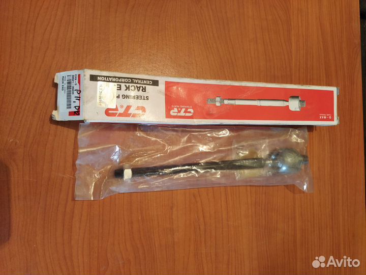 Тяга рулевая CTR. CRN-5