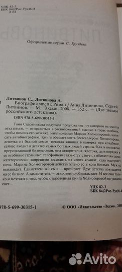 Книги новые